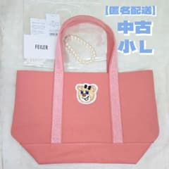 匿名配送】中古 テディ ガール フェイラー トート バッグ 小 L ピンク