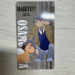 宮治　カードのサムネイル