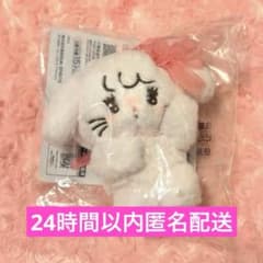 一番くじ mikko リルアラモード C賞 ぬいぐるみマスコット キャミー