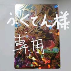 ドラゴンボウルヒーローズのサムネイル