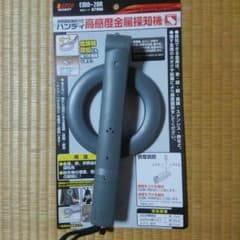 ミホ様専門値下げしました　金属探知機のサムネイル
