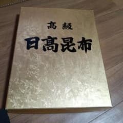 日高昆布 500g 北海道産消費期限2027年3月 - メルカリ