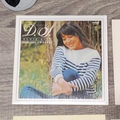 音楽】 非売品 岩崎宏美 ダル セーニョ～ リミックス・ベスト