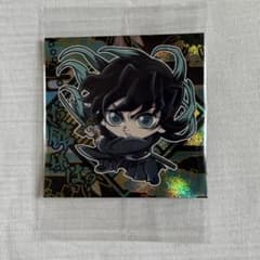 鬼滅の刃 ウエハース　シール　 時透無一郎のサムネイル