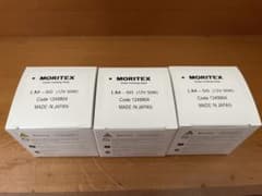 MORITEX LM-50 12V 50W ハロゲンランプ 3個セットのサムネイル