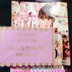 美人百花 ジルスチュアート パスケース 付録のサムネイル