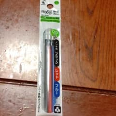 パイロット フリクション3 専用替芯 3本入り 0.5mm LFBTRF30E…のサムネイル