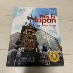 This Is Japanのサムネイル