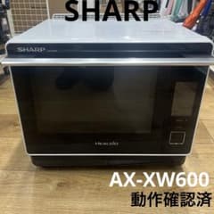SHARP ヘルシオ AX-XW600-R ウォーターオーブンレンジ - メルカリ