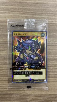 遊戯王 ラッシュデュエル ジャッジ・マン セブンイレブン限定 遊戯王 ラッシュデュエル ジャッジ・マン セブンイレブン限定 - メルカリ