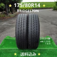 175/80R14夏タイヤ2020製BRIDGESTON cnk1200 - メルカリ