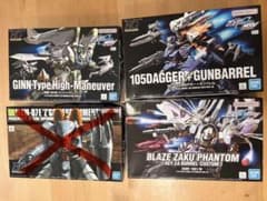 HG 1/144 ガンプラ 3種セット　ガンダムSEEDのサムネイル