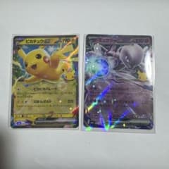 ポケモンカード ピカチュウex ミュウツーex 2枚セットのサムネイル