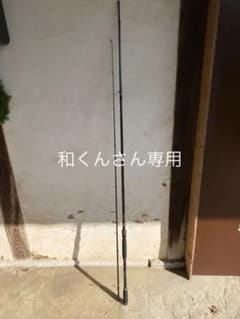 アブクロスフィールド　XRFSー962Mのサムネイル
