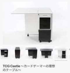 TCG Castle 〜カードゲーマーの理想のテーブル〜 ホワイト - メルカリ
