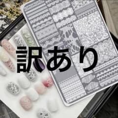 訳あり 大判ネイルスタンププレート - メルカリ