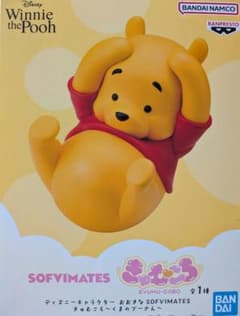 くまのプーさん SOFVIMATES きゅるころ フィギュアのサムネイル