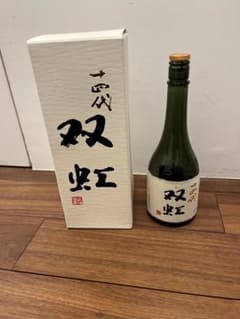 送料無料【空瓶】十四代 双虹 720ml 2023年 高木酒造 ディスプレイに