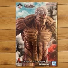 이치 반 쿠지 진격의 거인 ~각각의 결의~ A상 갑옷의 거인 MEGAIMPACT