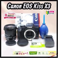 初心者おすすめ Canon EOS Kiss X3 手ぶれ補正レンズセット - メルカリ
