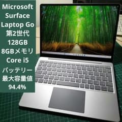 Microsoft Surface Laptop Go 第2世代のサムネイル