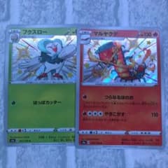 色違いマルヤクデ　色違いフクスロー　Sのサムネイル