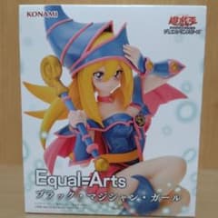 유희왕 블랙 마술사 소녀