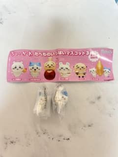 ちいかわ たべものいっぱいマスコット3 ガチャガチャのサムネイル