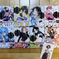 紫雲寺家の子供たち 1〜7巻セット、