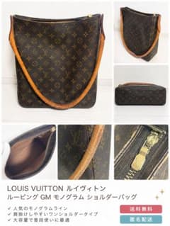 LOUIS VUITTON ルーピング GM モノグラム ショルダーバッグ - メルカリ