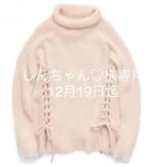 リーリーブラウン【しんちゃん♡様専用】12月19日迄のサムネイル