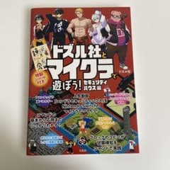 ぺろちゃん様 リクエスト 2点 まとめ商品のサムネイル