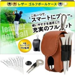 Golf Ball Case Supervised by Teaching Pro Golf Ball Pouch Ball Case