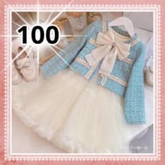 신품 포멀 셋업 재킷 원피스 소녀 하늘색 100 b