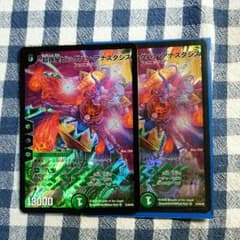 超神星ビックバンアナスタシス デュエマのサムネイル