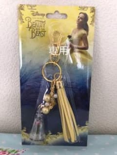 キーホルダー　ディズニー　美女と野獣　映画グッズのサムネイル