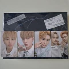 TXT 日本限定シングル セツナハナビ テヒョン 楽天ブックス ラキドロ