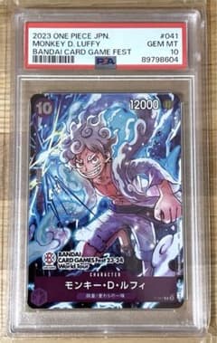 PSA10 ワンピースカード　ルフィ　ニカ　プロモ　ワールドツアー　限定のサムネイル