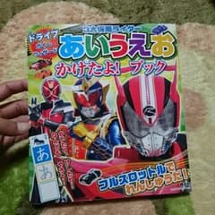 仮面ライダーのサムネイル