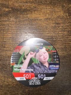 DARTSLIVE カプセルvol.2 村松未来のサムネイル