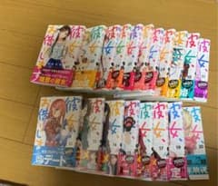 値下可【初版】彼女お借りします　1〜20巻セット　おまけ付のサムネイル