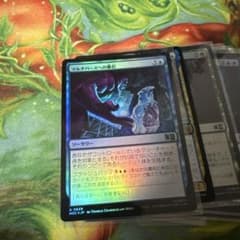 マジックザギャザリング　マルチバースへの募兵　foilのサムネイル