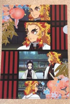 鬼滅の刃　クリアファイル　煉獄杏寿郎のサムネイル