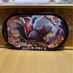 ポケモンメザスタ スーパースター　ダークライのサムネイル