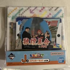 東海オンエア　ステッカーのサムネイル