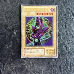 美品】遊戯王 初期 まとめ売り 引退品 56枚 ブラックマジシャン レア