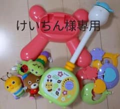 やすらぎふわふわメリー