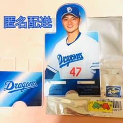 中日ドラゴンズ スマホスタンド【47 砂田毅樹】のサムネイル