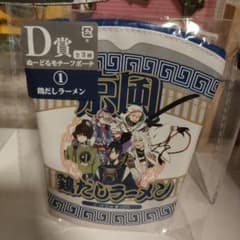 刀剣乱舞 ぬーすとD賞 鶏だしラーメン(三条)のサムネイル