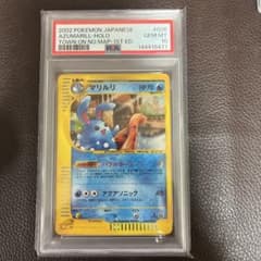 マリルリカードe psa10ポケモンカード - メルカリ